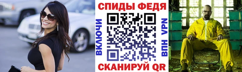 Amphetamine Розовый  Дивногорск 