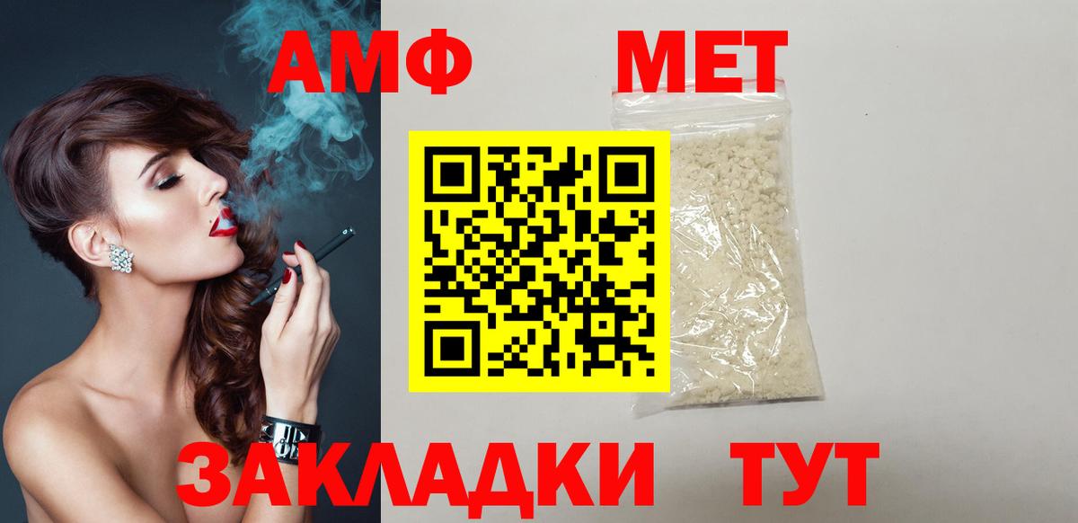 ЭКСТАЗИ  МЕТАМФЕТАМИН  Вход с VPN  Меф МЯУ МЯУ   Гашиш  Кокаин  Альфа ПВП СК   Дивногорск  Конопля 