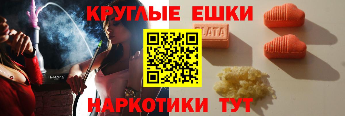 Ecstasy VHQ Дивногорск