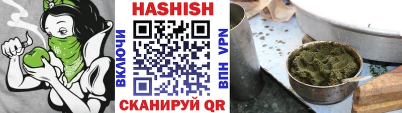 ГАШИШ хэш  МЕГА как войти  Дивногорск 