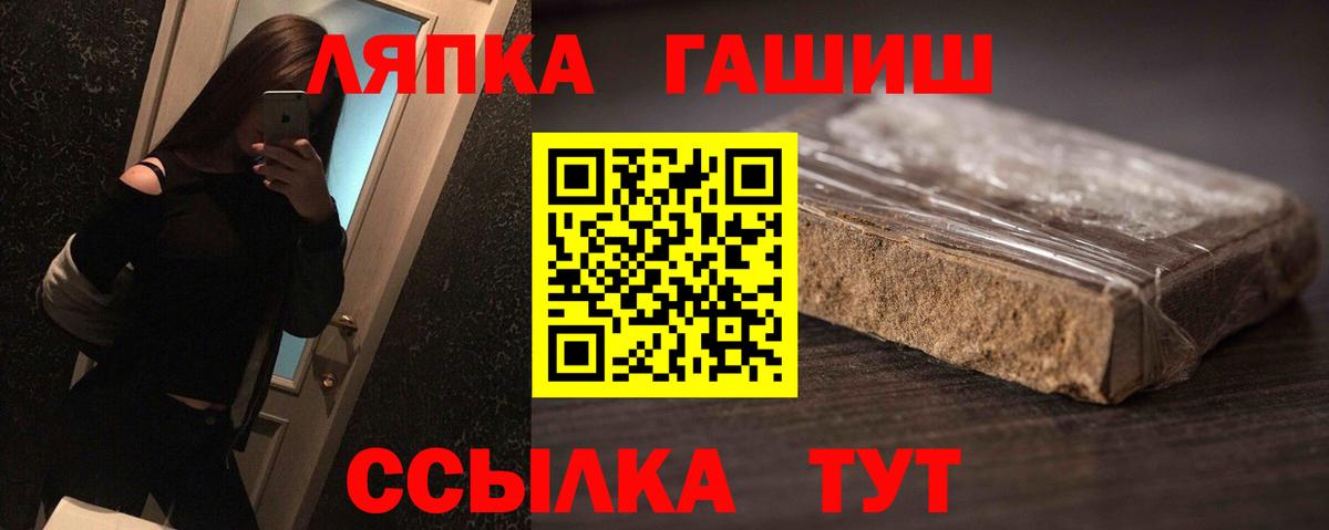 Гашиш гарик Дивногорск
