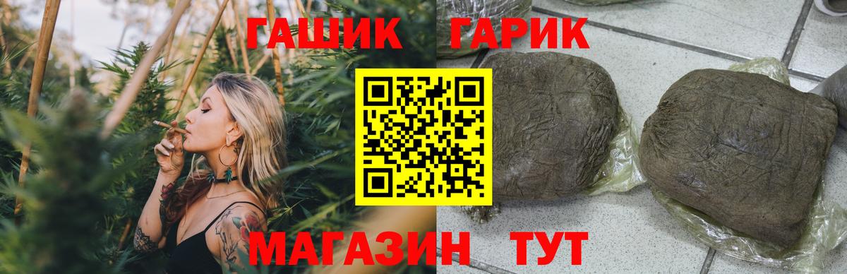 Гашиш  ГАШИШ AMNESIA HAZE  ГАШИШ AMNESIA HAZE  Вход с VPN  как найти   Дивногорск 
