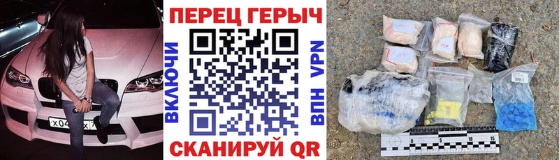 Героин афганец  Дивногорск 