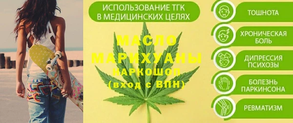 амфетамин Абаза