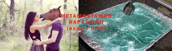 амфетамин Сафоново
