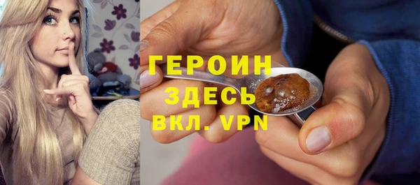 стафф Абинск