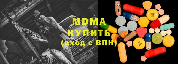 амфетамин Абаза