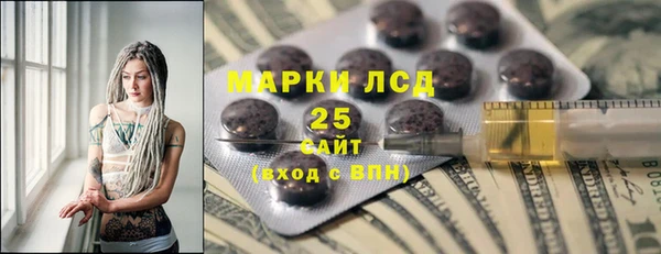 МДМА Алексин