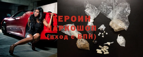 стафф Абинск