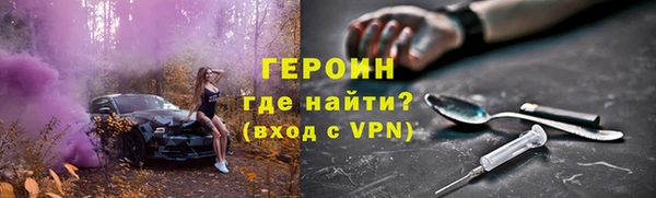 МДМА Алексин