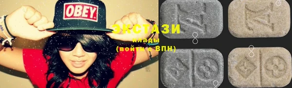 амфетамин Абаза