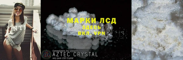 стафф Абинск