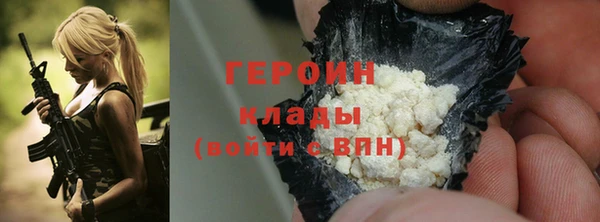 трава Абдулино