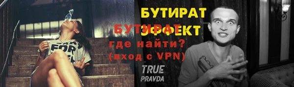 стафф Абинск