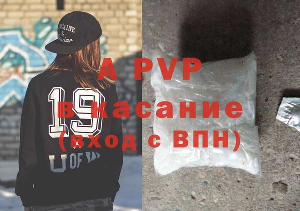 стафф Абинск