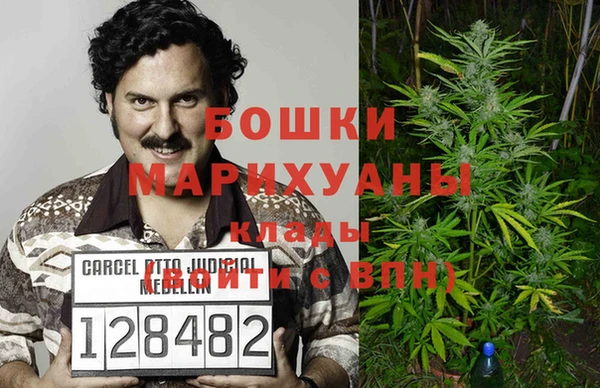 трава Абдулино