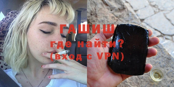 трава Абдулино