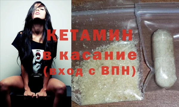 трава Абдулино