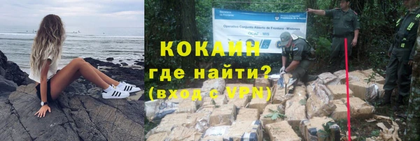 амфетамин Абаза