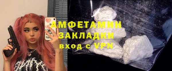 стафф Абинск
