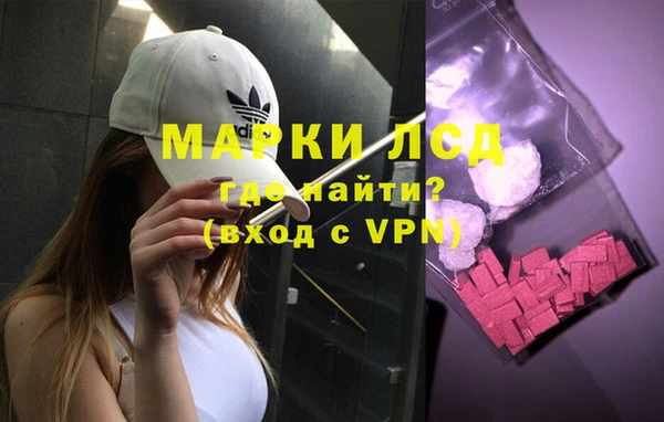 амфетамин Абаза