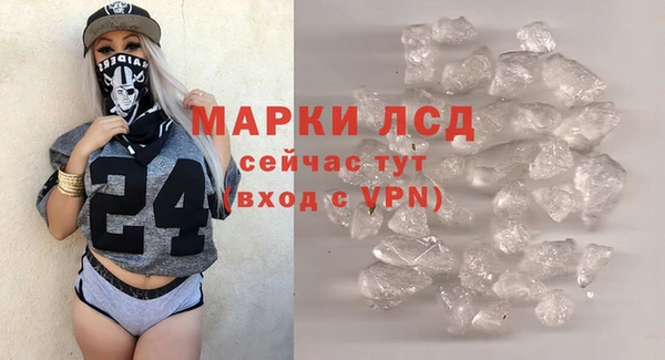 прущие крисы Сатка