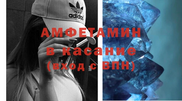 амфетамин Абаза