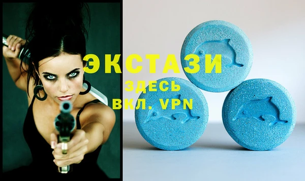 амфетамин Абаза