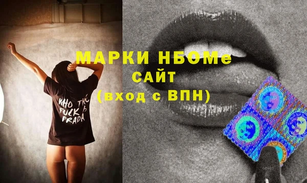 трава Абдулино