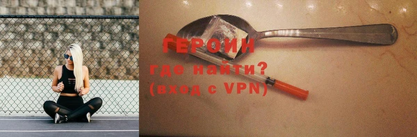 МДМА Алексин