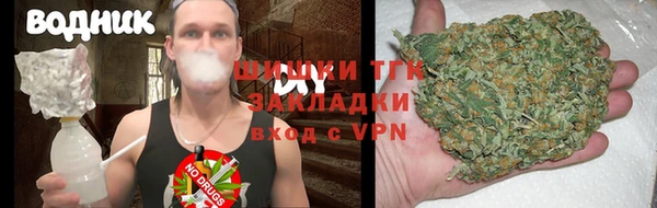 трава Абдулино