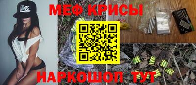 мяу мяу мука Бугуруслан