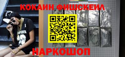 соль ск Будённовск