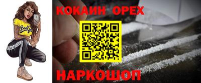 мяу мяу мука Бугуруслан