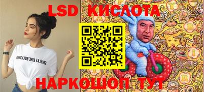 твердый Бузулук
