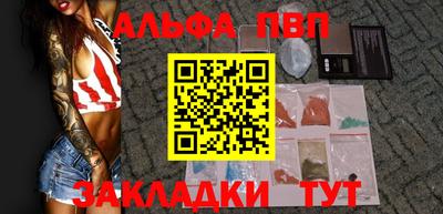 мяу мяу мука Бугуруслан
