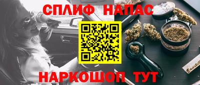 соль ск Будённовск