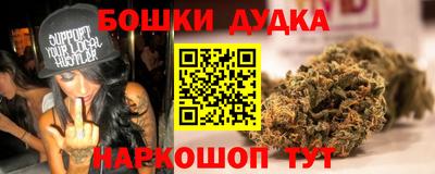 соль ск Будённовск