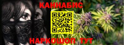 соль ск Будённовск