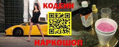 соль ск Будённовск
