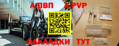 соль ск Будённовск