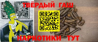 твердый Бузулук