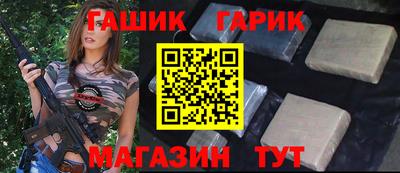 мяу мяу мука Бугуруслан