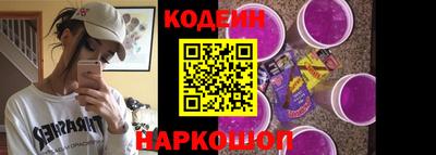 соль ск Будённовск