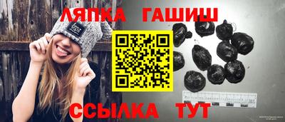 соль ск Будённовск