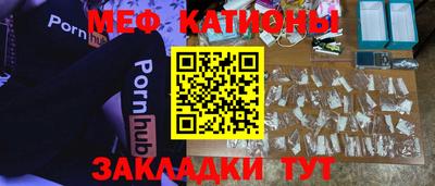 соль ск Будённовск