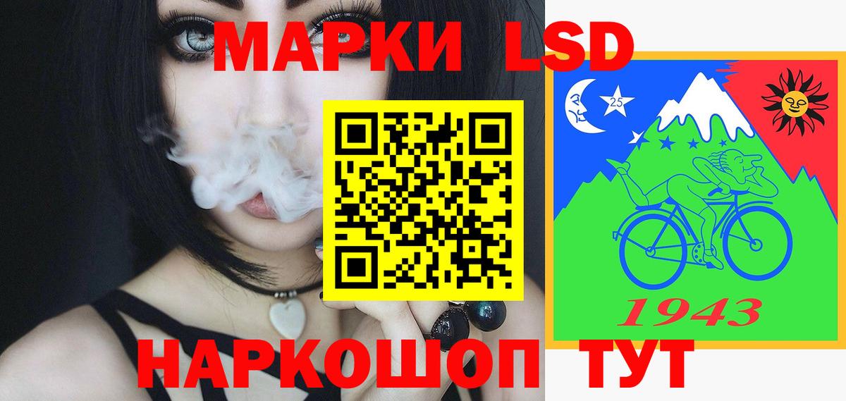 Лсд 25 экстази ecstasy  ЛСД экстази кислота  Дивногорск  Вход с VPN 