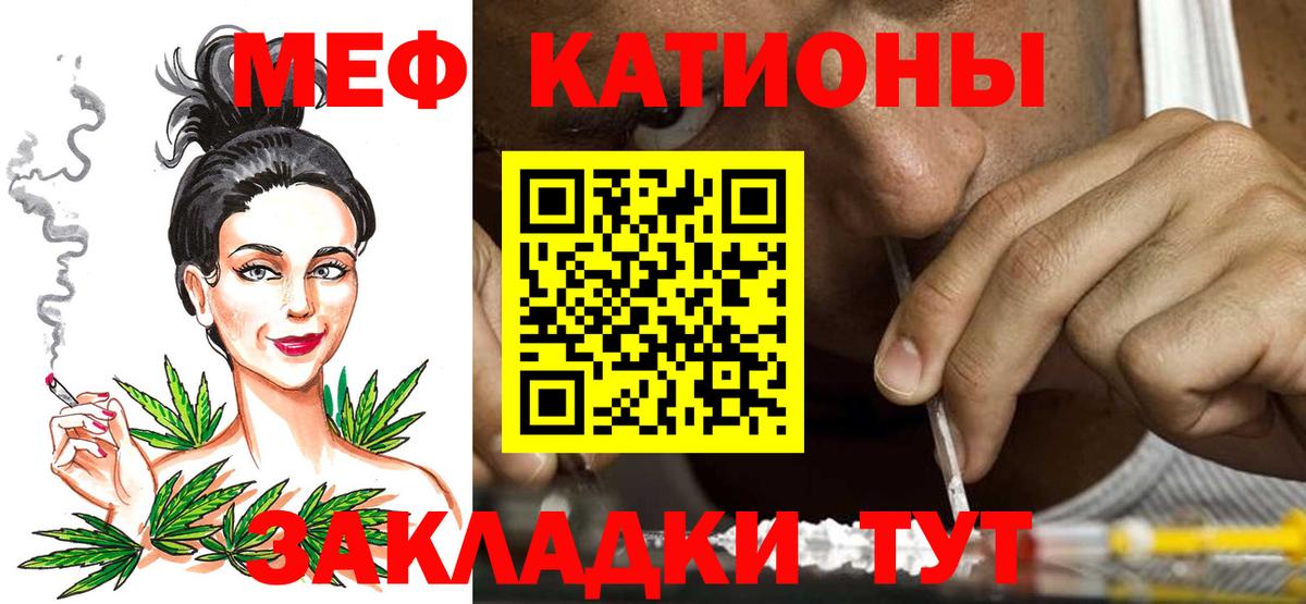 Меф мука Дивногорск