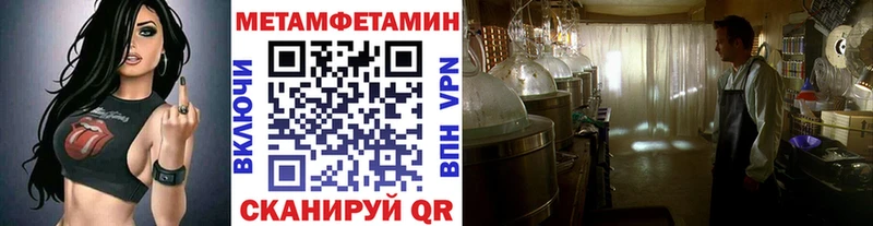 Первитин Декстрометамфетамин 99.9%  Дивногорск 