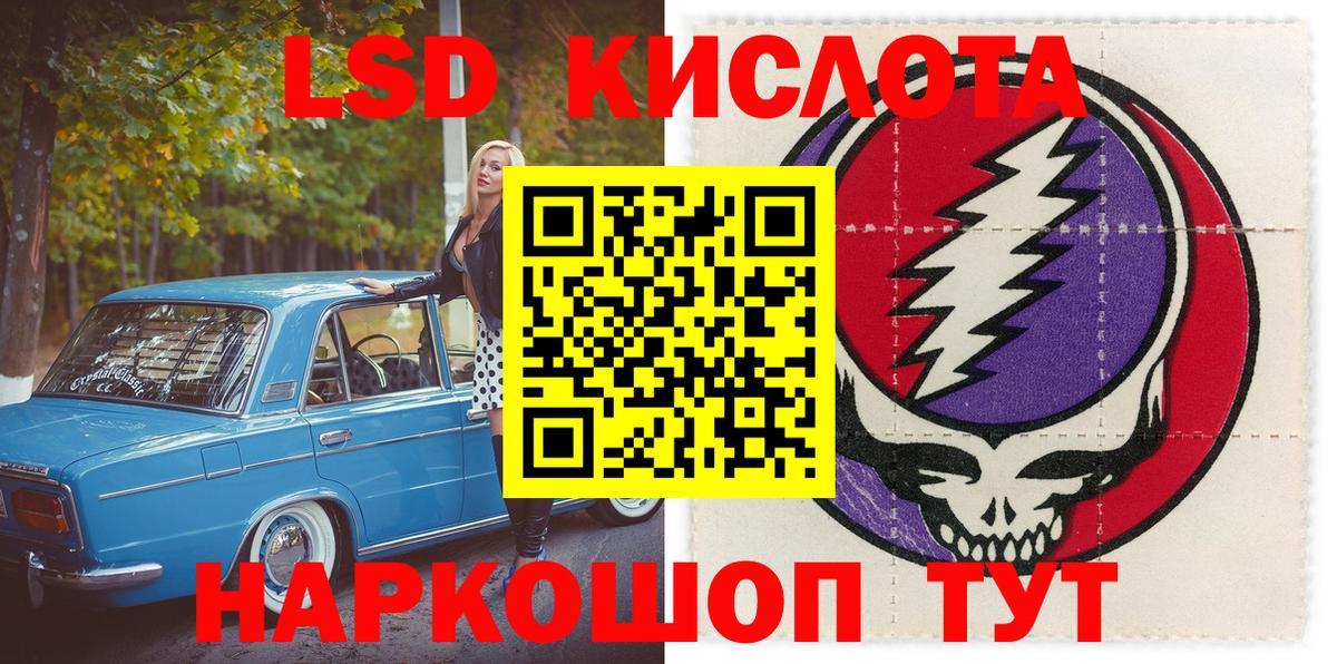 Марки 25I-NBOMe  Вход с VPN  Дивногорск  Наркотические марки 1,5мг  Наркотические марки 1,5мг 